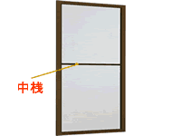ペット用網戸「せーふてぃ」