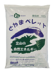 ペレット１袋＝10kg